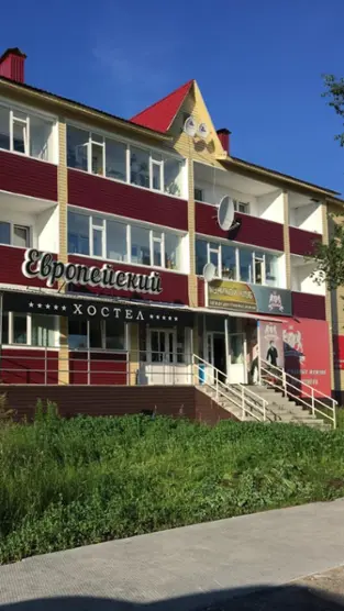 Хостел «Европейский»
