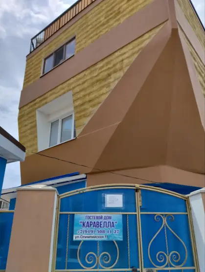 Каравелла