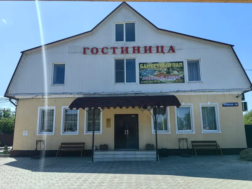 Гостиничный комплекс "Юбилейный-55"