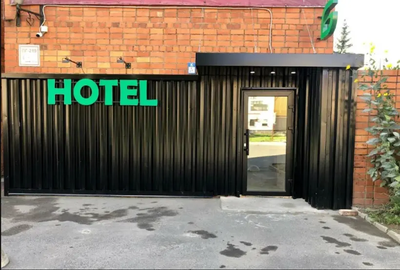 Гостиница "Greenfeel" Псков