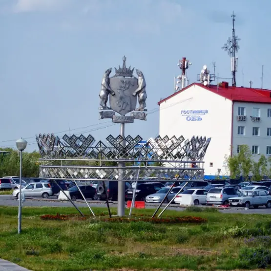 Гостиница "Обь" АО "Аэропорт Салехард"