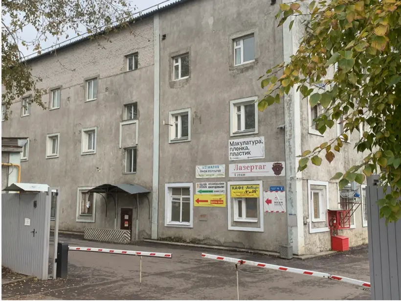 ХОСТЕЛ	«Альфа»	