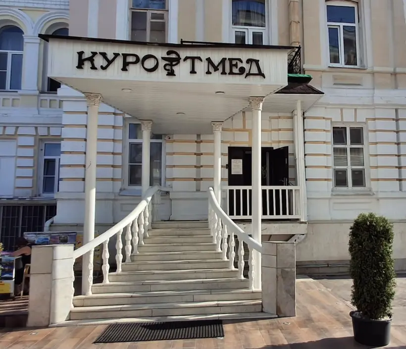 Курортмед