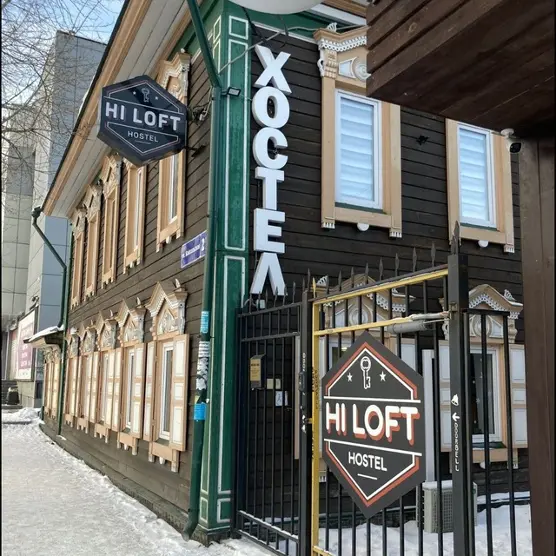 хостел "Hi Loft" ИП Серебряная АВ.