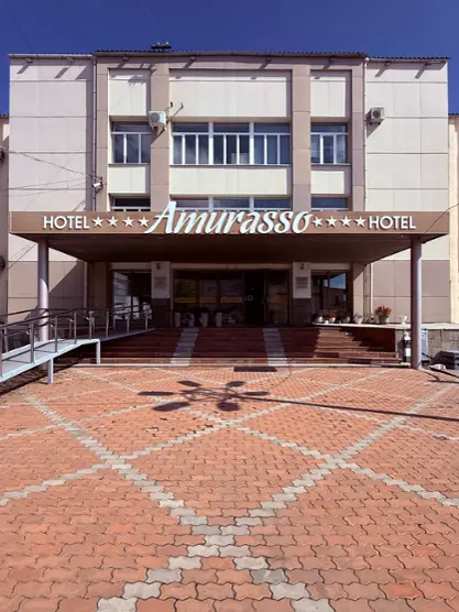 Гостиница "АМУРАССО"