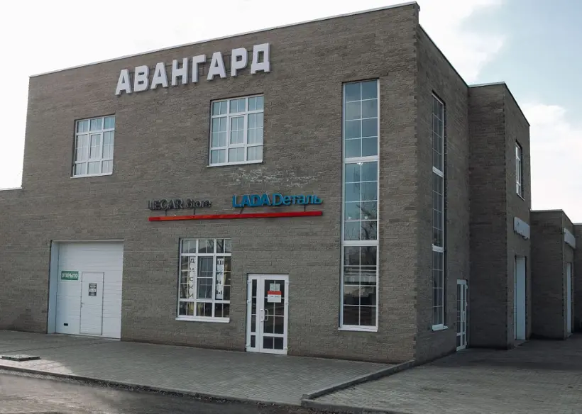 Отель "Авангард"