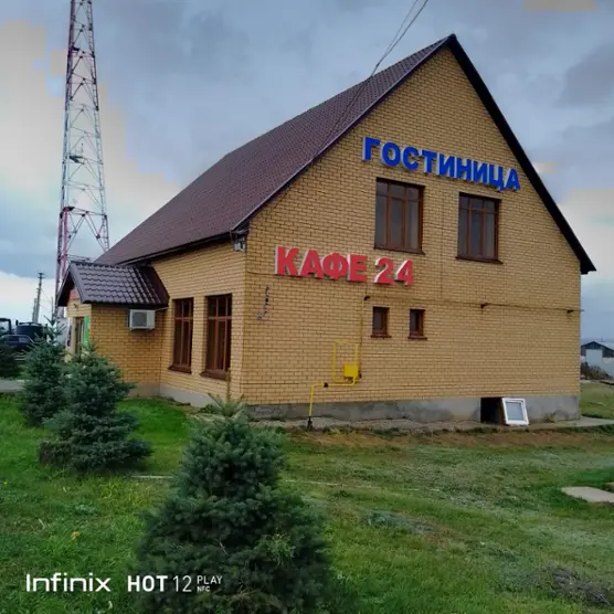 Григорян Ерануи Ашотовна