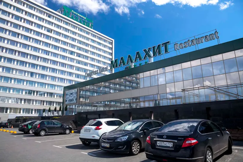 "Конгресс-отель "Малахит", ООО "Гостиничное хозяйство"