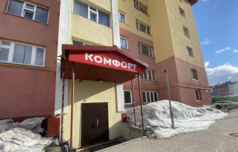 Хостел "Комфорт"