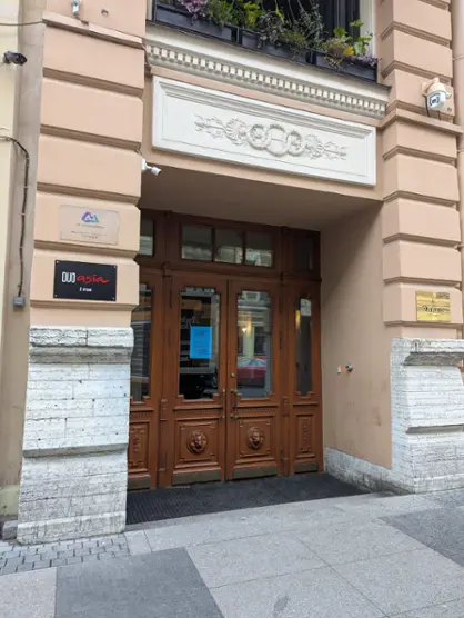 Отель "Mix Hotels Rubinstein"  