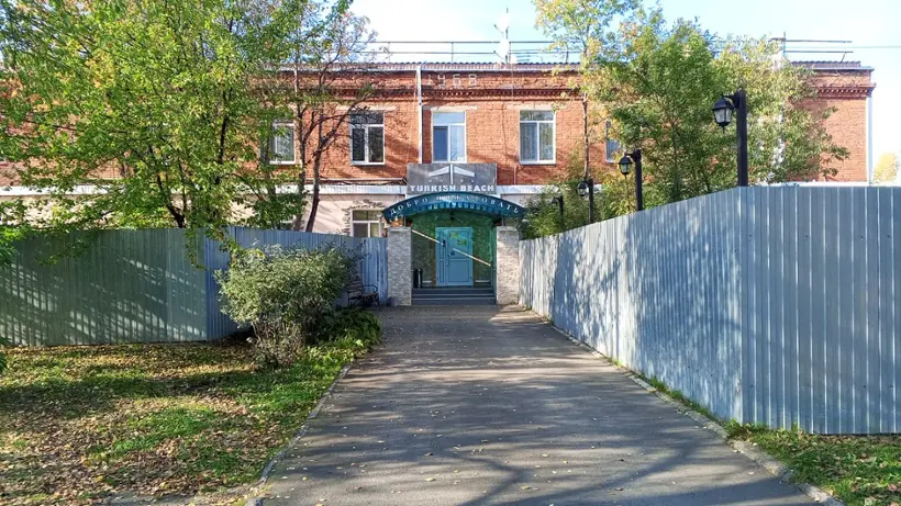 HOTEL «Турецкий берег»