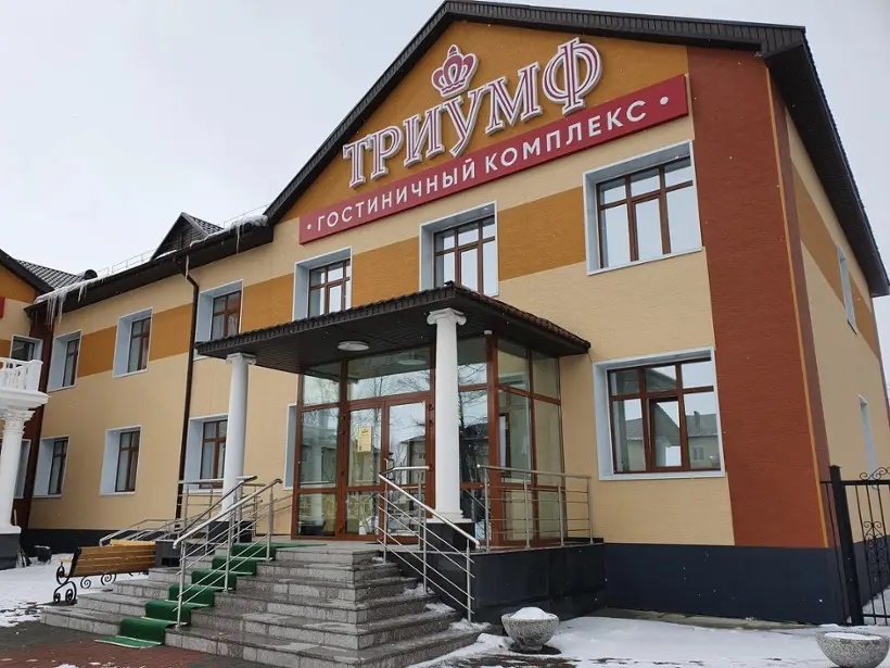Гостиница «Триумф»