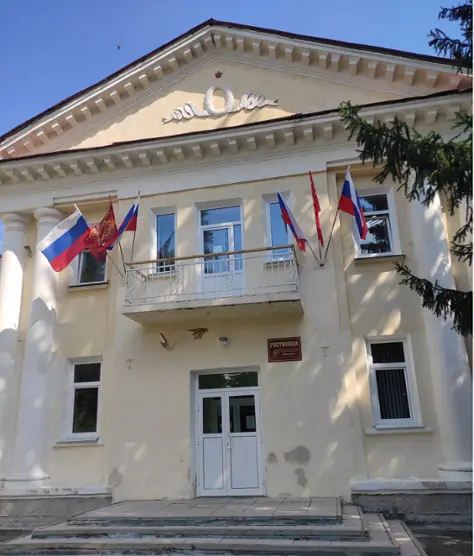 Гостиница