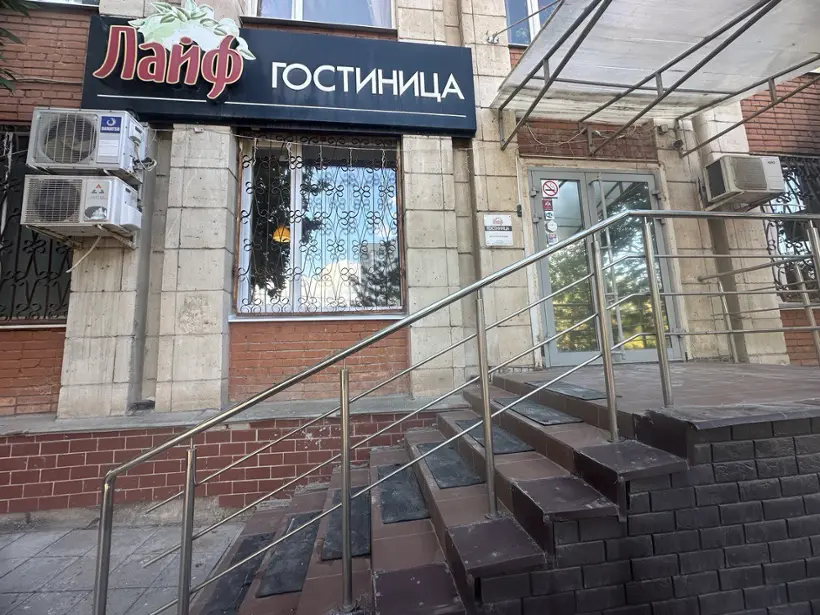Гостиница "Лайф" ООО "Лайф"