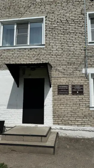 Гостиница "Алтайская МИС"