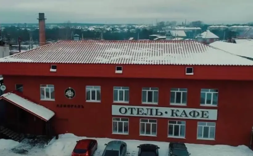 Гостиница "Адмиралъ"