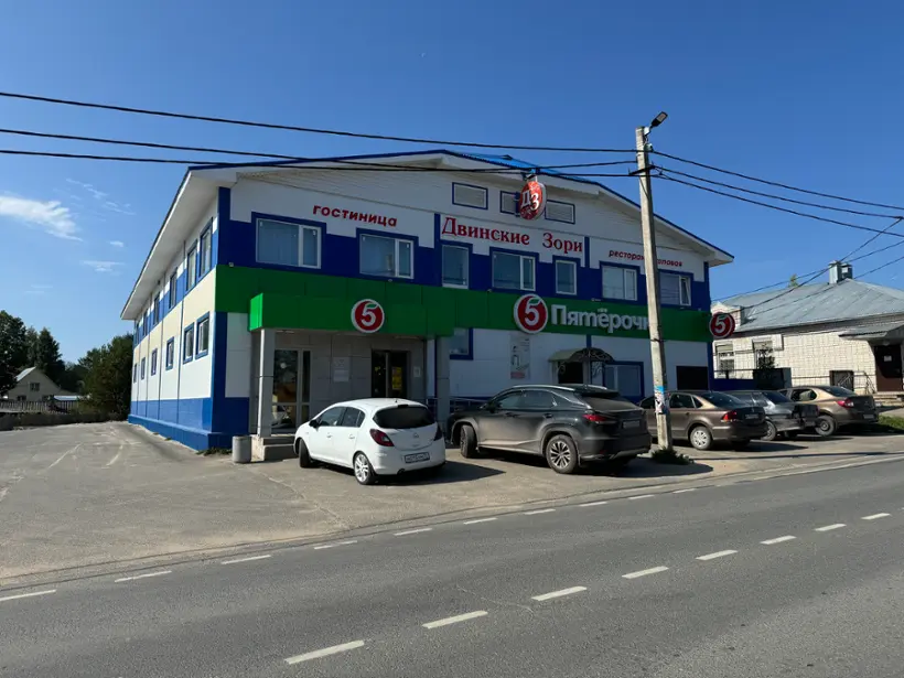 Загородный отель "Двинские зори" ИП Васильева Ю.А.