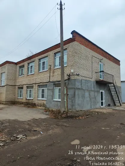 Хостел «Клинский Родник»