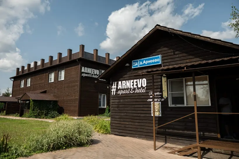 Отель «Арнеево» ИП Русин А.А.