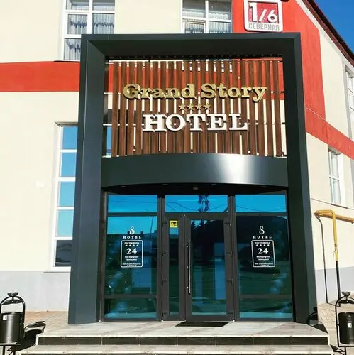 Отель ''Grand Story''