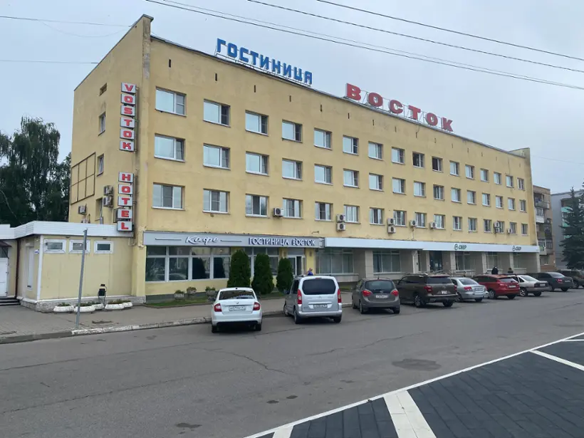 Гостиница "Восток"
