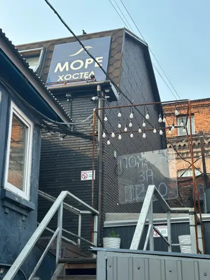 Хостел "Море"