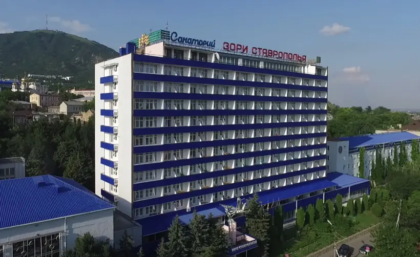 Некоммерческое партнерство Санаторий "Зори Ставрополья"