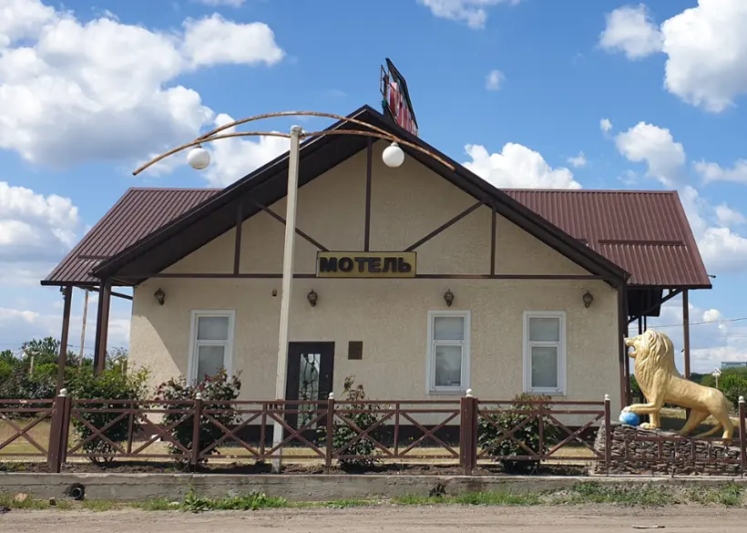 "Гостинично-Торговый комплекс "Артур" ИП Саакян Мелсик Арамаисович