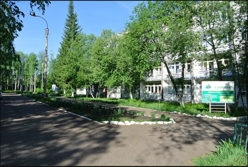 Оздоровительный комплекс 'Здоровье' АО 'КумАПП'