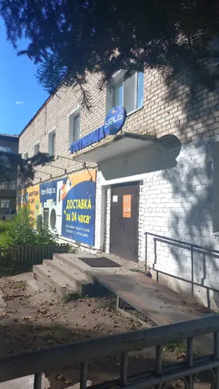 гостиница Сириус