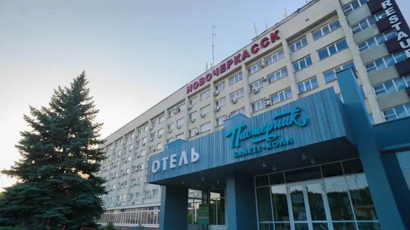 «ТО ГК «Новочеркасск»