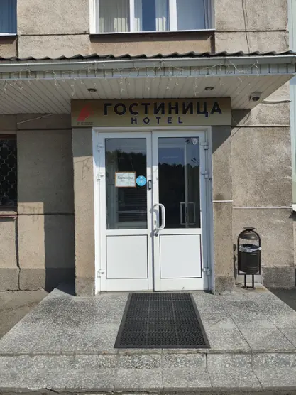 Гостиница АО "Уралредмет"