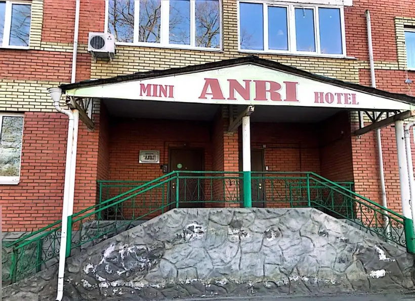 ХОСТЕЛ"ANRI"