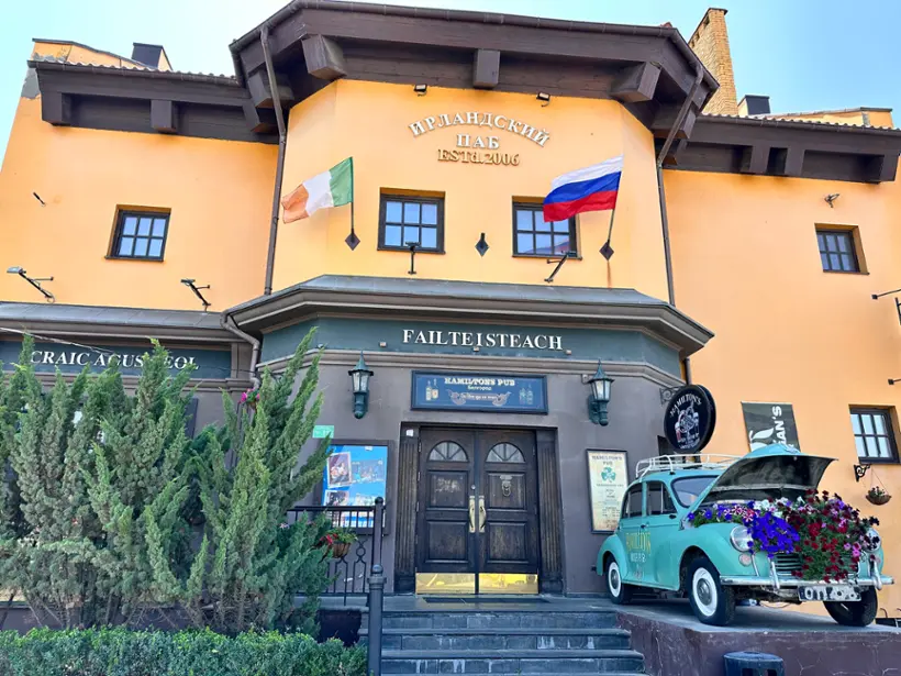 ГОСТИНИЦА	«Hamilton's Bed & Breakfast»	