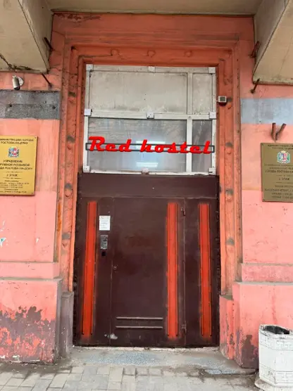 RED HOSTEL