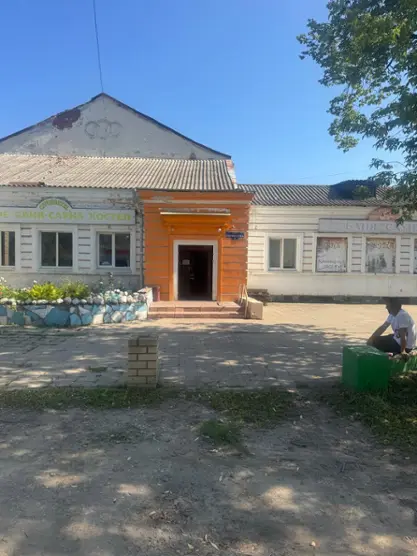 ХОСТЕЛ 500