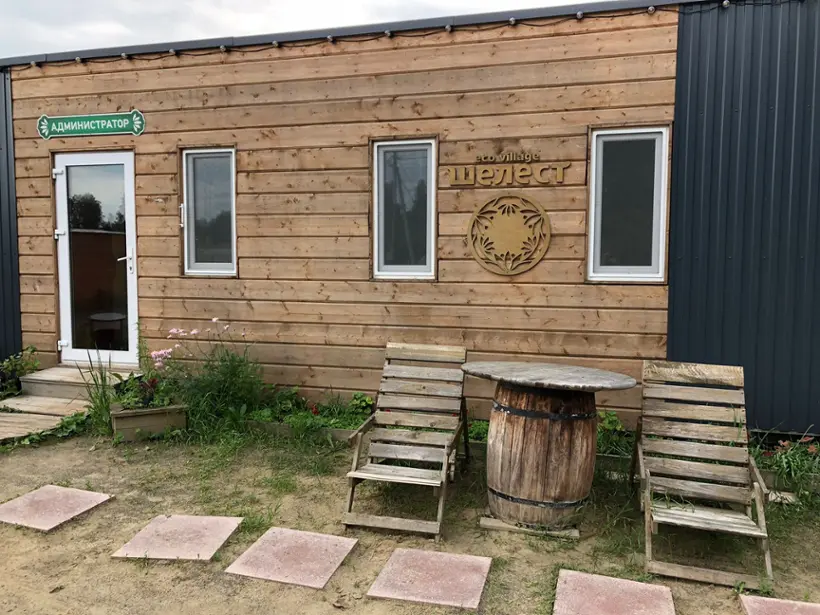 Eco Village "Шелест" ИП ДИАНОВ Е.В.