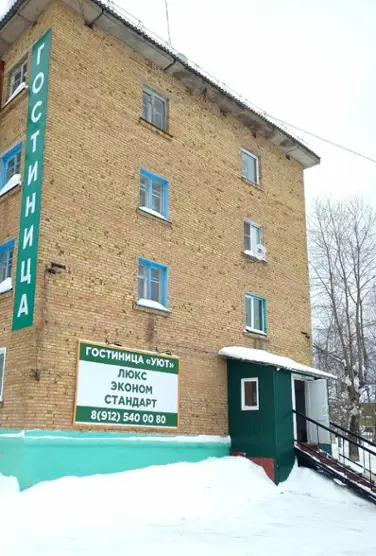 Гостиница «Уют» ООО «Темп»