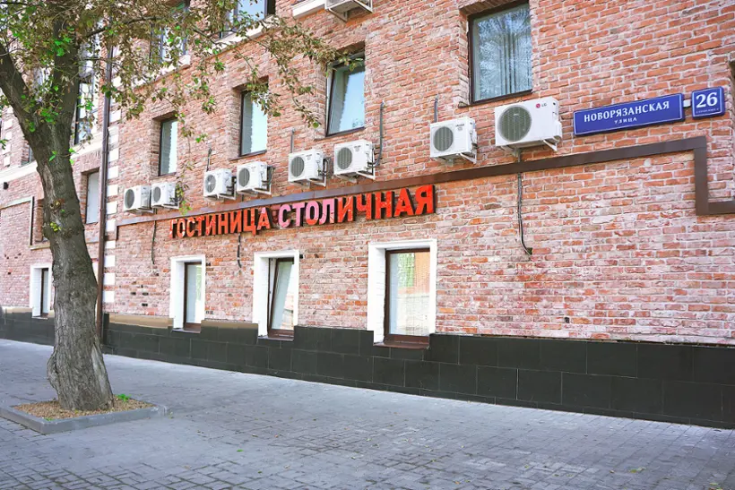ГОСТИНИЦА «СТОЛИЧНАЯ» ИП Бешкурова О.В.