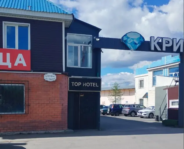 Гостиница «Top Hotel»