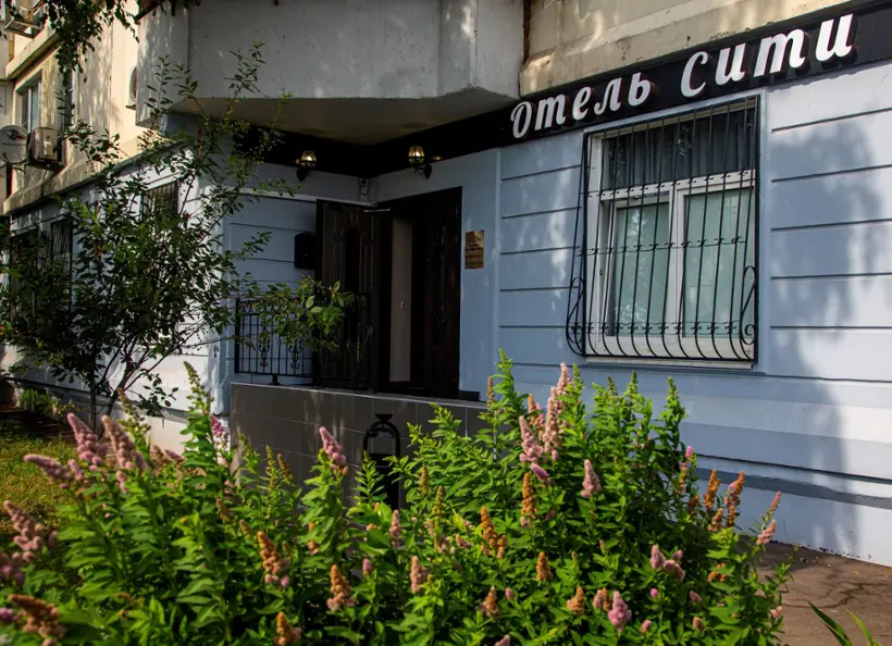 Отель "Сити", ООО "МЕДСЕРВИС"