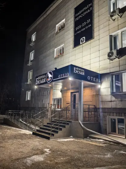 Отель "Белая Ворона"
