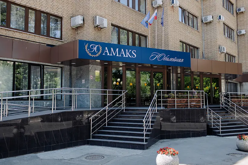 Гостиница AMAKS «Юбилейная» 