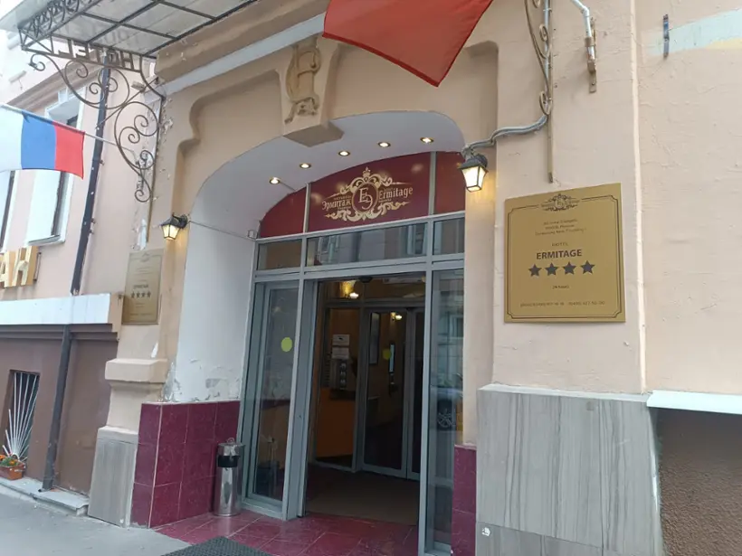 Гостиница «Эрмитаж»