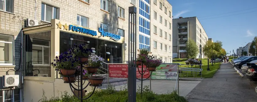 Гостиница "Чусовская"