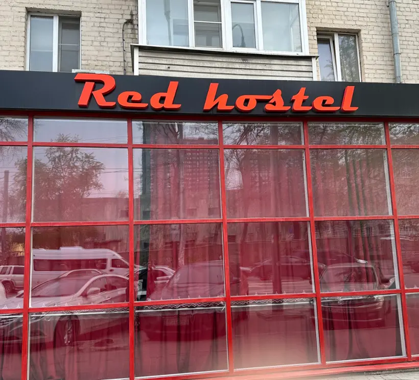 RED HOSTEL