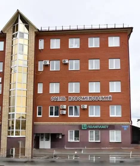 Гостиница  «Отель Новоженовский» 