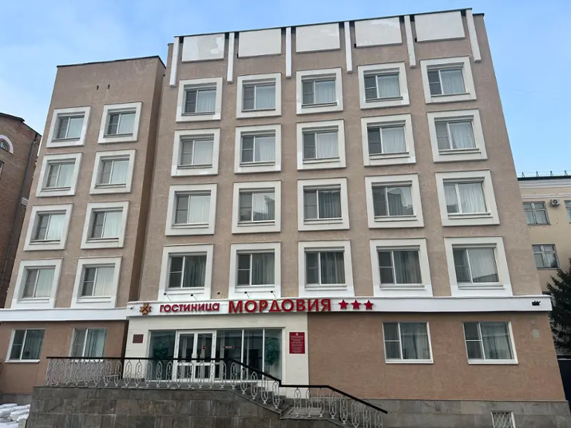 Гостиница "Мордовия" ГКУ Республики Мордовия "Управление по обеспечению деятельности ЖКК Республики Мордовия"
