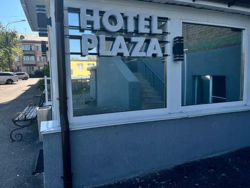 Отель Плаза+