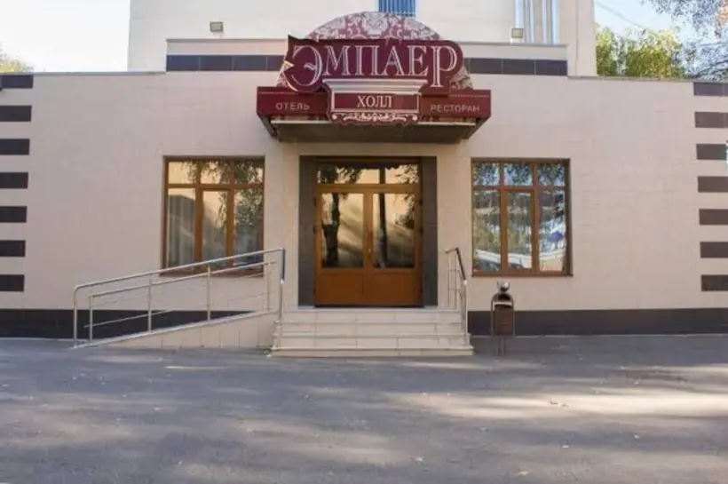 Отель "Эмпаер"